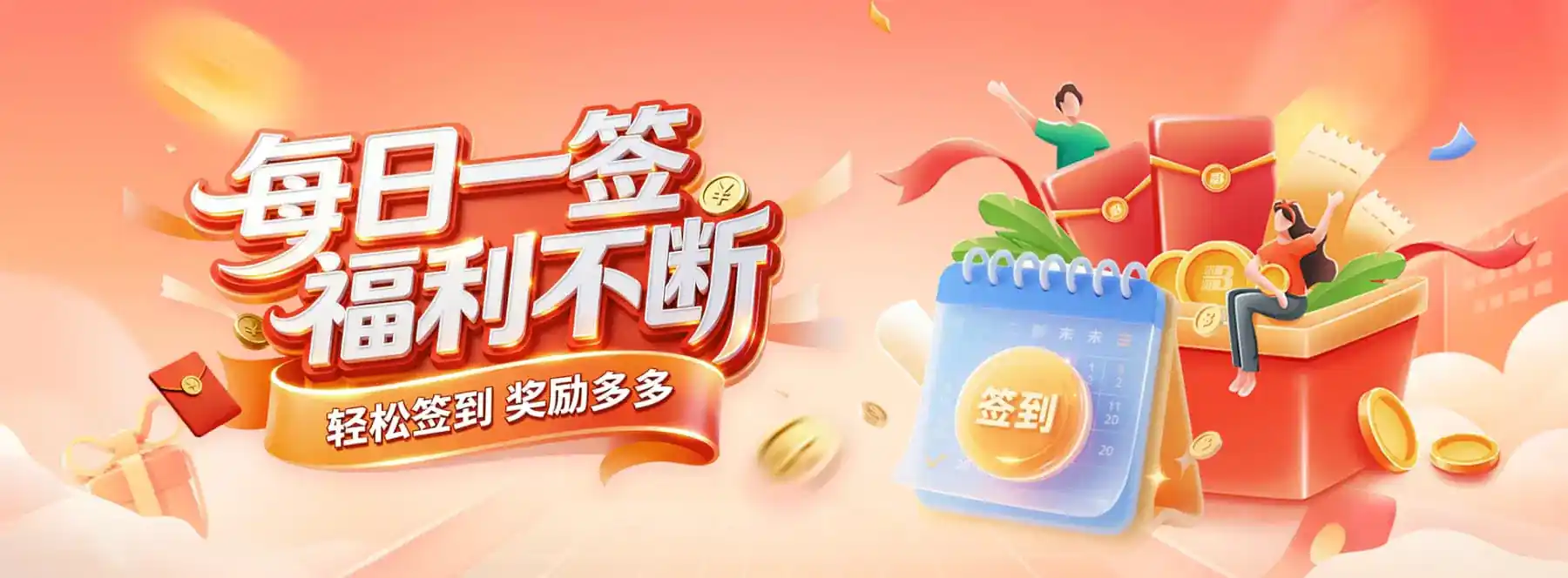 赛事数据中心